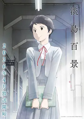 墨色剑客 日本动漫在线观看免费