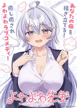 星屑列车 日本动漫在线观看免费