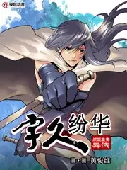 一个人住第五年 韩国综艺免费观看