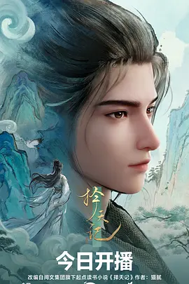 樱色回声 恋爱青春动漫在线观看免费